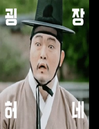 섬나라 장난감 근황